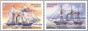 Украина _, 2003, Кораблестроение (VI), Парусники, 2 марки